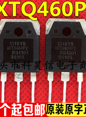 IXTQ460P2 24A500V 原装原字进口拆机MOS场效应管 TO-3P超大芯片