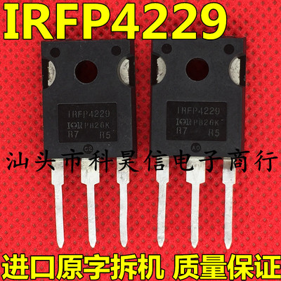 IRFP4229 87A 250V 原装原字进口拆机 大功率MOS场效应管 TO-247