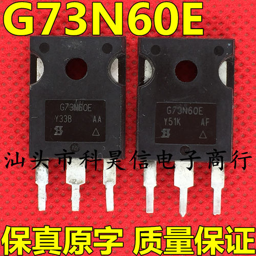 进口拆机场效应管测好发货