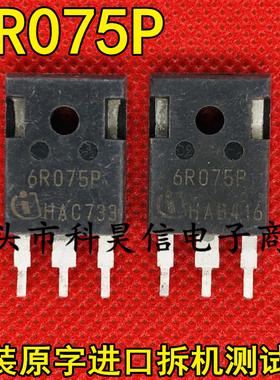原装进口拆机 IPW60R075CP 6R075P 39A650V MOS场效应管 TO-247