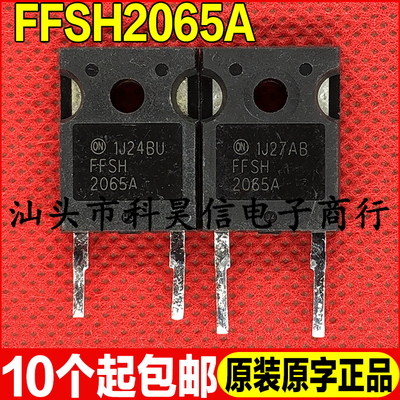 二极管测试好发货进口拆机