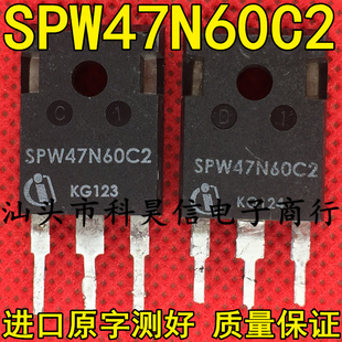 进口拆机 SPW47N60C2 47N60C2 47A600V开关电源MOS场效应管TO-247