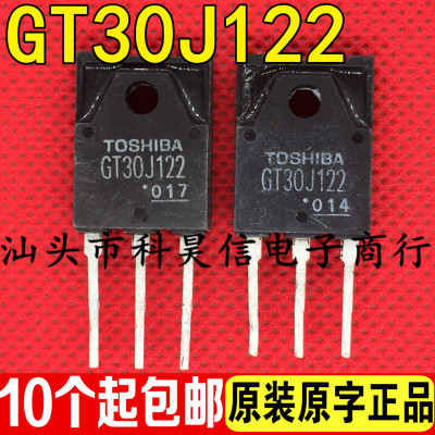 原装进口拆机 GT30J122 GT30J122A 变频空调/电磁炉IGBT管 TO-3P