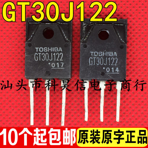 原装进口拆机 GT30J122 GT30J122A 变频空调/电磁炉IGBT管 TO-3P