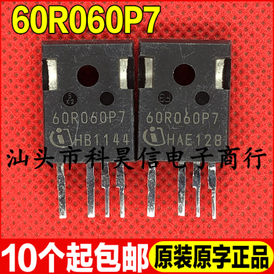 原装拆机 60R060P7 48A 600V 大功率MOS场效应管 TO-247-4 可直拍