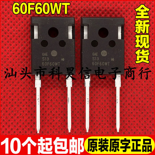 原装全新现货 60F60WT 60A 600V 快恢复二极管 TO-247-2可直拍