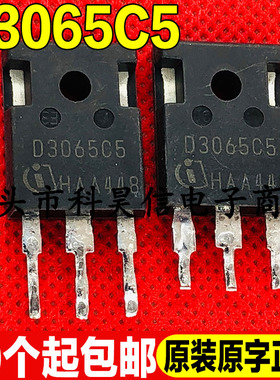 原装进口拆机 IDW30G65C5 D3065C5 30A 650V 碳化硅二极管 TO-247
