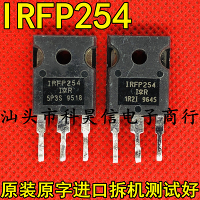 IRFP254 IRFP254N 23A 250V 原装原字进口拆机MOS场效应管 测试好