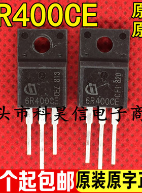 6R400CE IPA60R400CE 30A650V代替 20N60C3 33N60M2 原装原字拆机