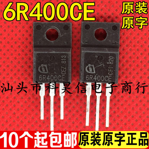 6R400CE IPA60R400CE 30A650V代替20N60C3 33N60M2 原装原字拆机