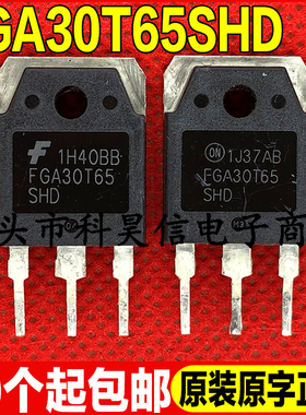 原装拆机现货 FGA30T65SHD 60A/650V IGBT功率管 TO-3P测试好