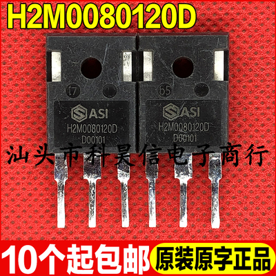 原装拆机现货 H2M0080120D 1200V36A 碳化硅MOS管 TO-247测试好