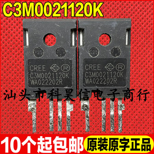 原装拆机现货 C3M0021120K 100A1200V大功率碳化硅MOS管 TO-247-4