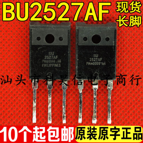 原装原字进口拆机 BU2527AF 超声波大功率电源开关管 测好