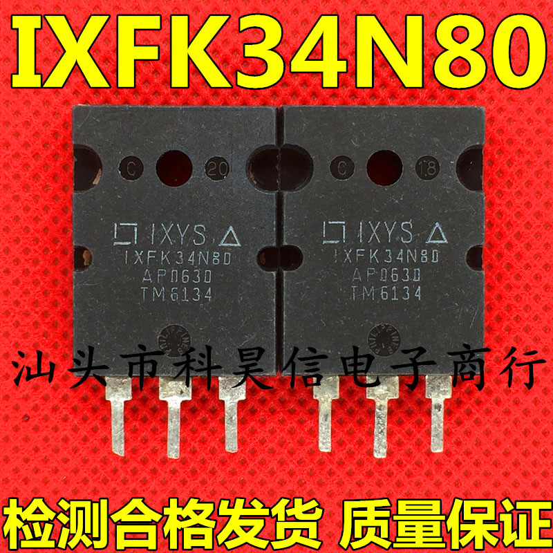 IXFK34N80测试好发货进口拆机