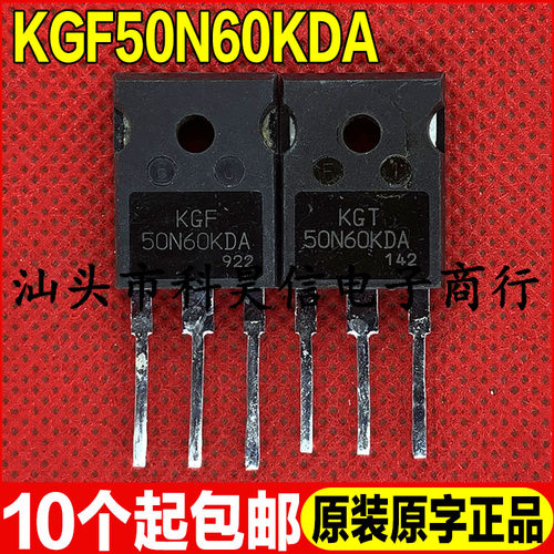 功率管质量保证进口拆机