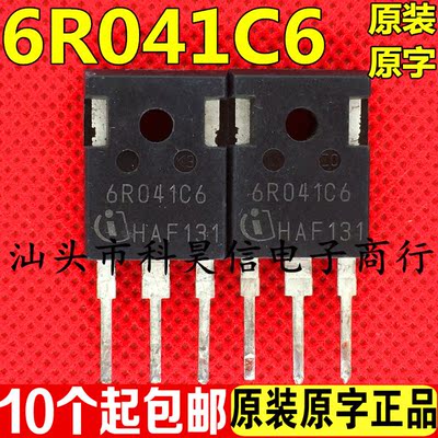 场效应管测好发货进口拆机