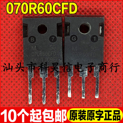 场效应管质量保证进口拆机