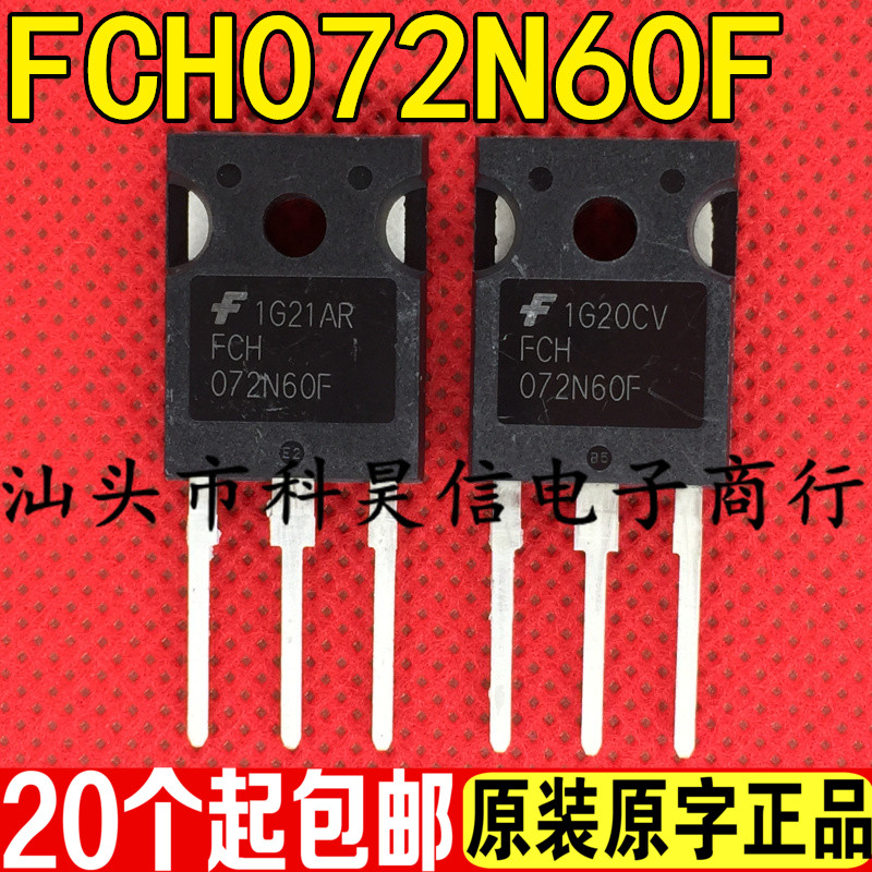 FCH072N60F测好发货进口拆机
