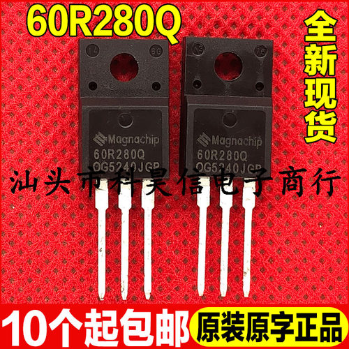 原装全新现货 60R280Q 650V 13.8A MOS场效应管 TO-220可直拍
