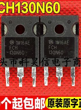 原装拆机 FCH130N60 28A600V 代替24N60CFD MOS场效应管 TO-247