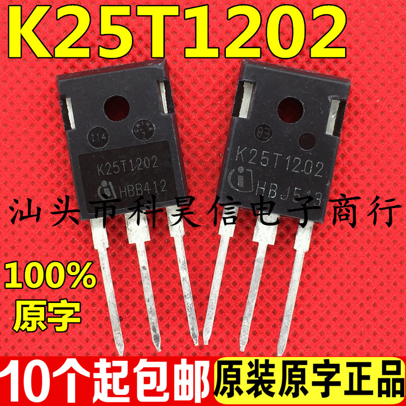 K25T1202测试好发货进口拆机