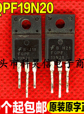 FQPF19N20 FQPF19N20C 19A200V 原装进口拆机 MOS场效应管 TO-220