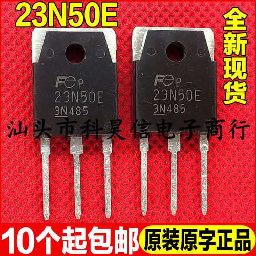原装全新进口 23N50E FMH23N50E 500V23A MOS场效应管 TO-3P现货