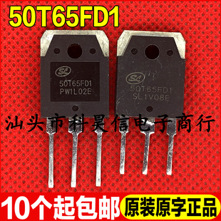 原装拆机现货 50T65FD1 电焊机IGBT功率管50A 650V TO-3P 测试好