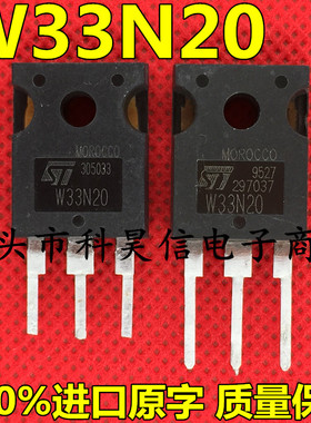 进口拆机 W33N20 W33NB20 32N20E W34NB20 200V MOS场效管TO-247