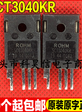 原装拆机现货 SCT3040KR 碳化硅MOS场效应管 TO-247-4L测试好