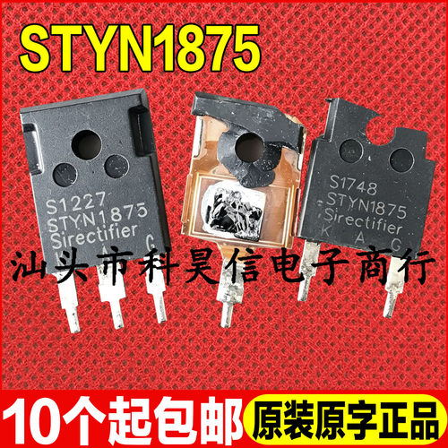 原装拆机现货 STYN1875 75A1800V单项可控硅可代换TYN70C TYN1880