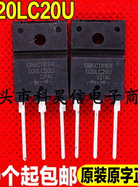 全新原装现货 D20LC20U 快恢复整流二极管 200V 20A TO-3P 可直拍