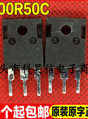 原装拆机现货 MS100R50C 100R50C 550V 35A MOS场效应管 TO-247