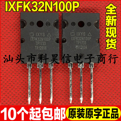 原装全新现货 IXFK32N100P 1000V 32A MOS场效应管 TO-264可直拍