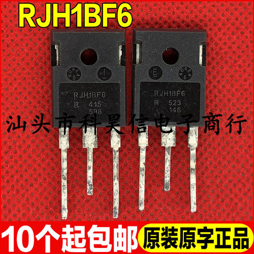 原装进口拆机 RJH1BF6 大功率IGBT单管 30A 1100V TO-247 带阻尼 - 封面