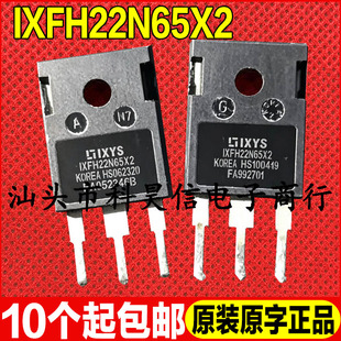 原装拆机现货 IXFH22N65X2 22N65X2 22A 650V MOS场效应管 TO-247