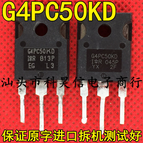 原装进口拆机 G4PC50KD 30A 600V IGBT功率管TO-247 测好质量保证