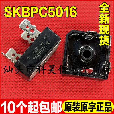 整流桥全新现货质量保证