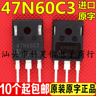 原装进口拆机 47N60C3 SPW47N60C3 MOS场效应管 47A650V 超大芯片