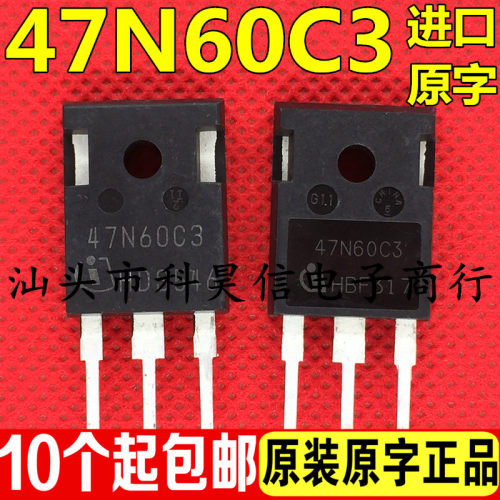 原装进口拆机 47N60C3 SPW47N60C3 MOS场效应管47A650V 超大芯片 - 封面