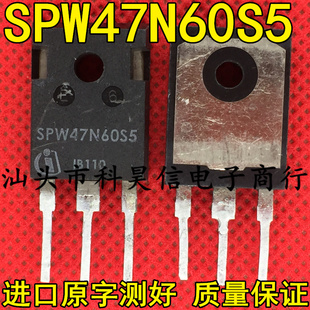 SPW47N60S5= 47N60S5= 47N60C2 47A600V 原字拆机 开关电源MOS管