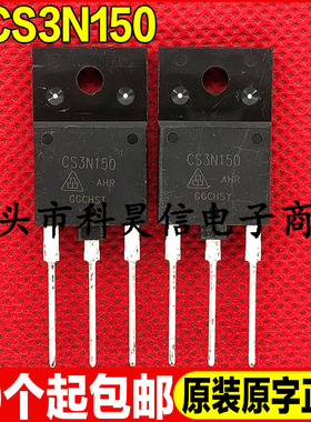 原装全新现货 CS3N150AHR CS3N150 1500V 3A MOS场效应管 TO-3PF
