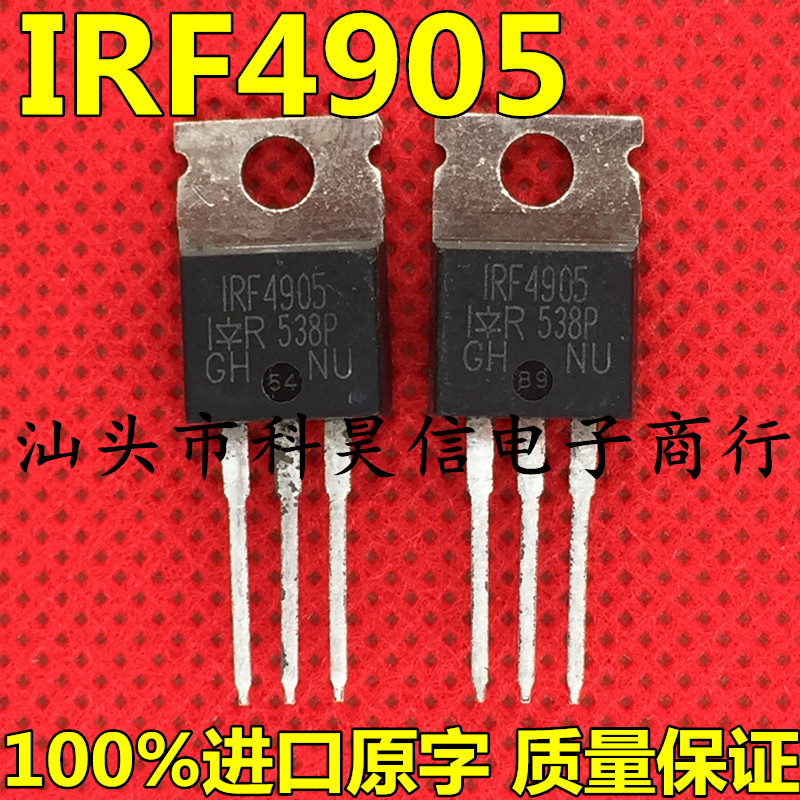 场效应管测试好发货进口拆机