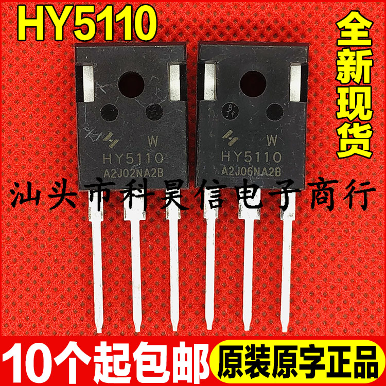场效应管质量保证全新原装