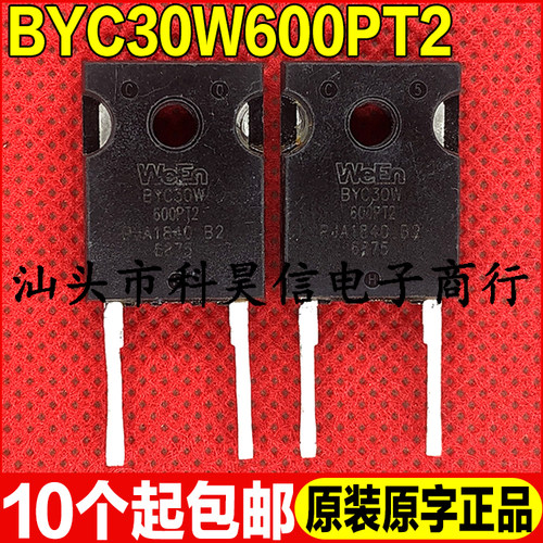 原装拆机现货 BYC30W600PT2 600V 30A快恢复二极管 TO-247 测试好