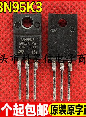 原装拆机现货 STF13N95K3 13N95K3 950V 10A MOS场效应管 TO-220F