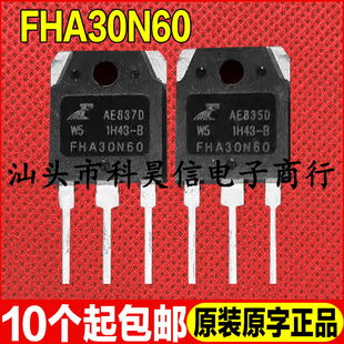 原装拆机现货 FHA30N60 30A 600V MOS场效应管 TO-3P可直拍