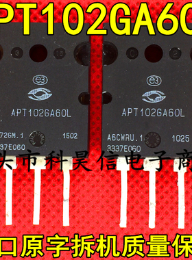 拆机 APT102GA60L 183A 600V780W 大功率IGBT管 可代替G160N60UFD
