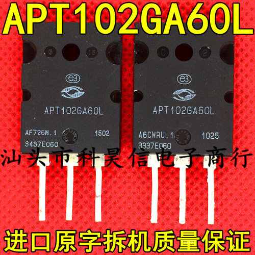 APT102GA60L测试好发货进口拆机